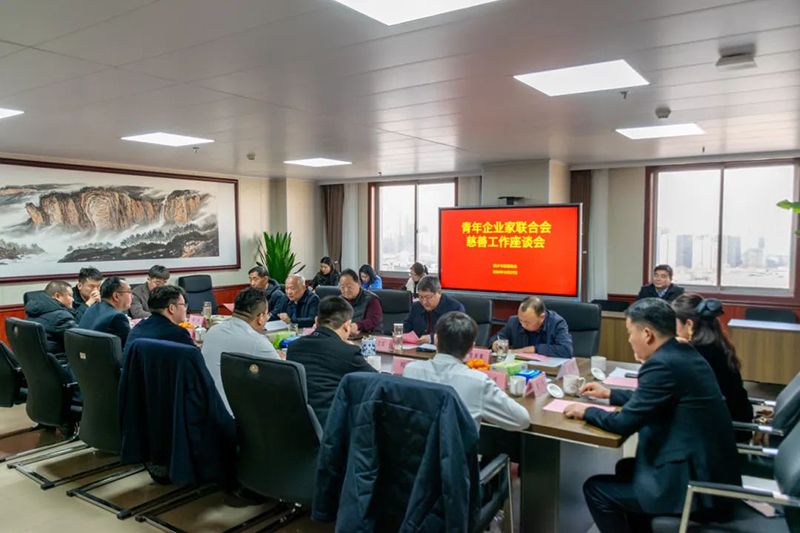 攜手慈善，共謀發(fā)展--我司董事長參加新鄉(xiāng)青企聯(lián)與市慈善總會座談交流